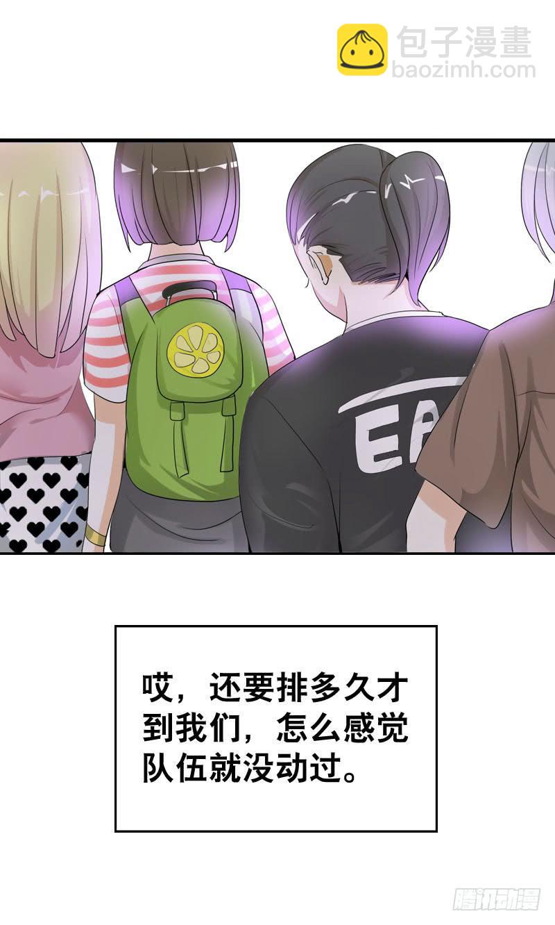 045 居然被狗啃了？-第45话