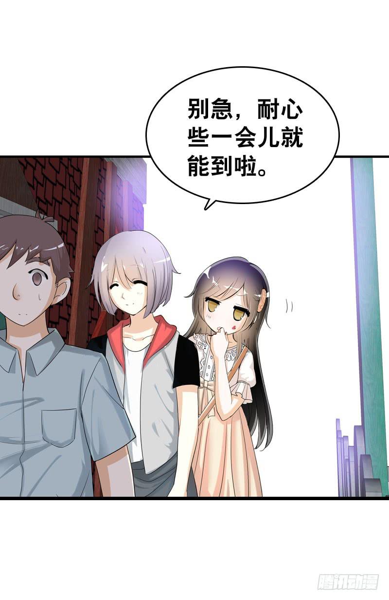 045 居然被狗啃了？-第45话