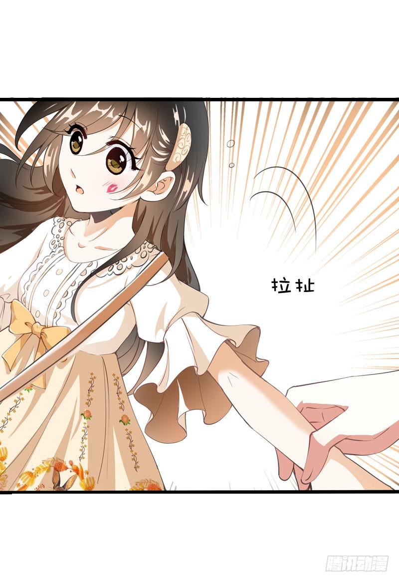 045 居然被狗啃了？-第45话