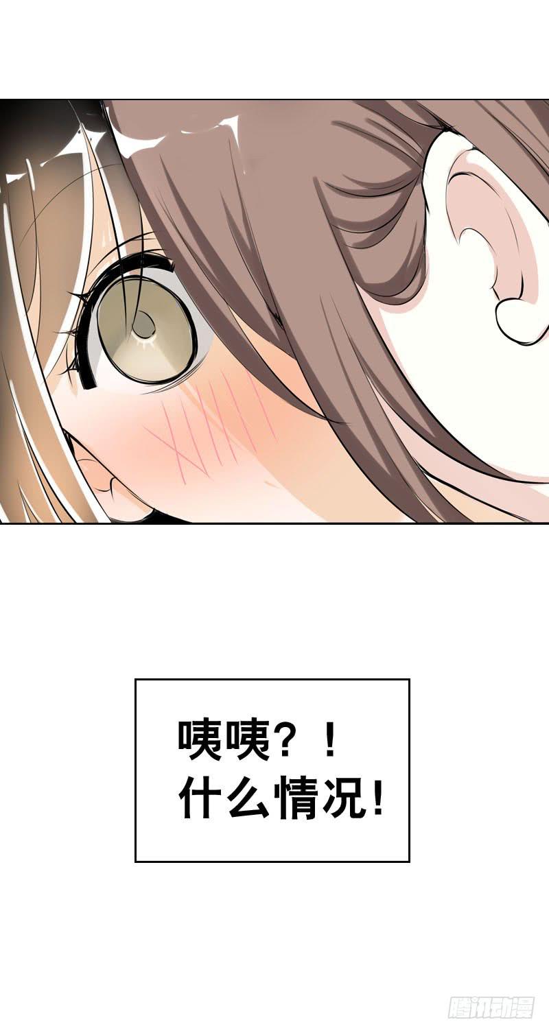 045 居然被狗啃了？-第45话