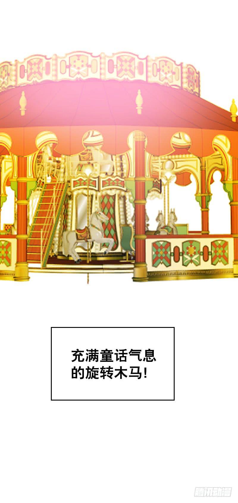 045 居然被狗啃了？-第45话