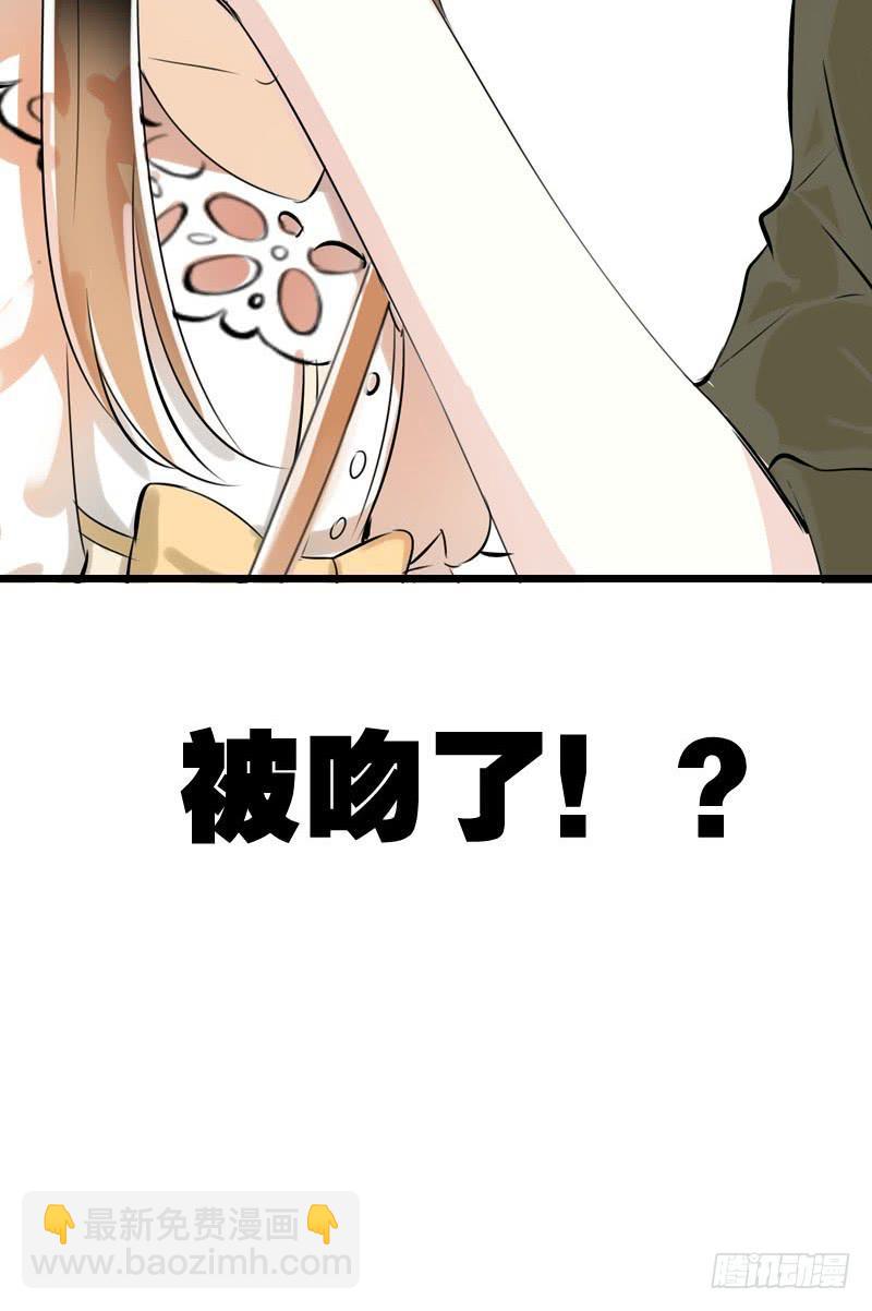 045 居然被狗啃了？-第45话