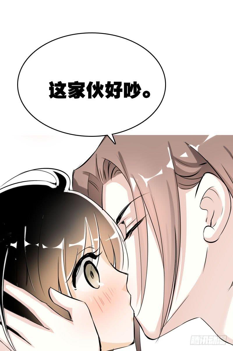 045 居然被狗啃了？-第45话