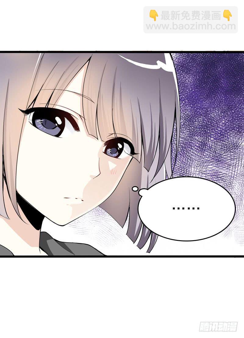 045 居然被狗啃了？-第45话