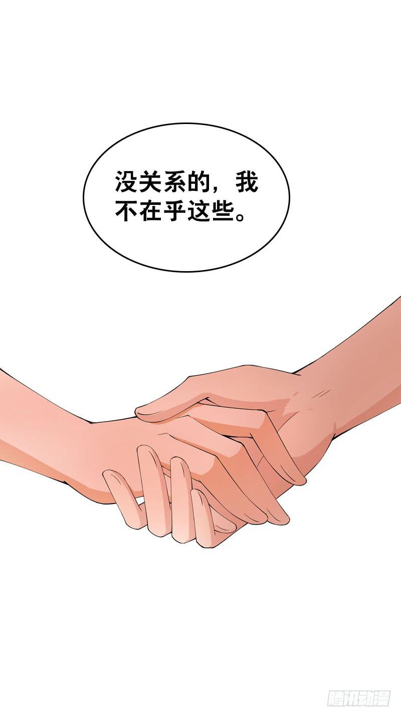 045 居然被狗啃了？-第45话