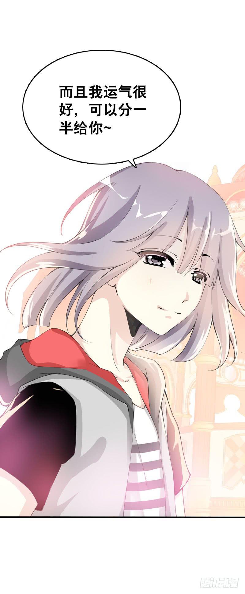 045 居然被狗啃了？-第45话