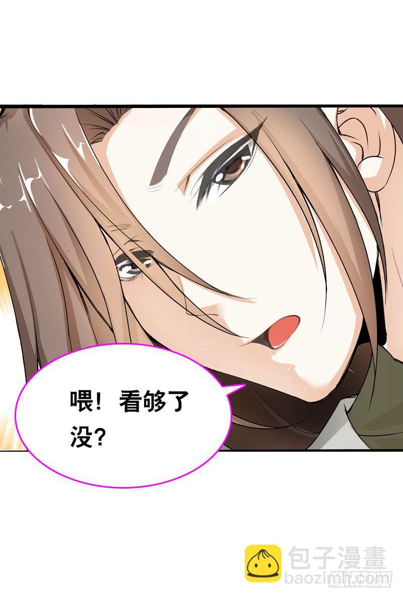 047 我想和你说的是&hellip;&hellip;-第47话