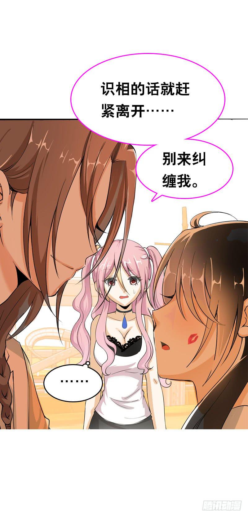 047 我想和你说的是&hellip;&hellip;-第47话