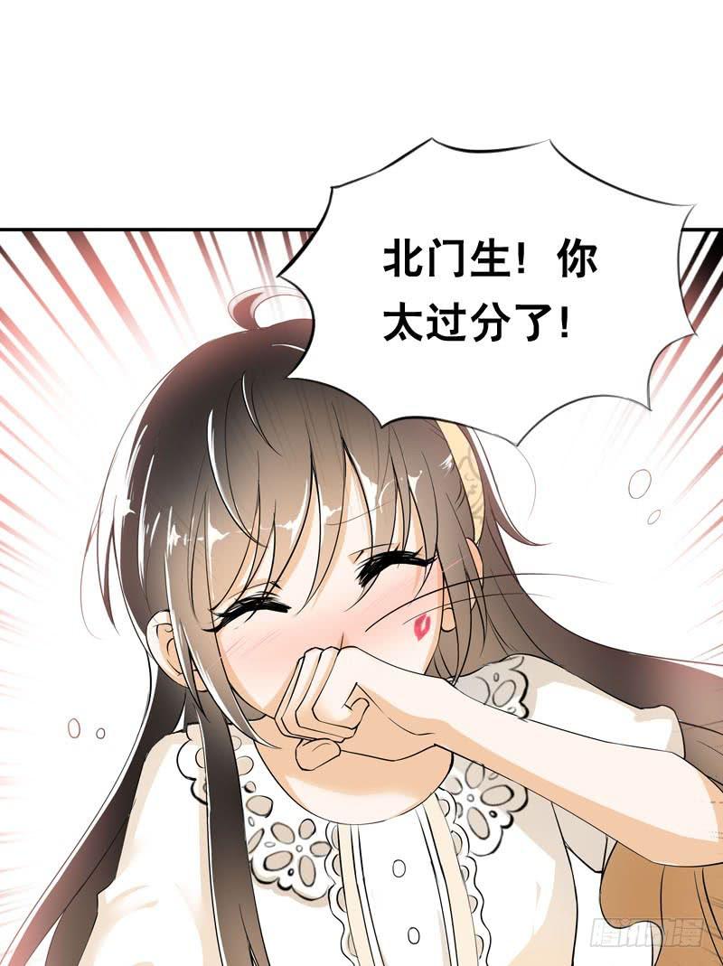 047 我想和你说的是&hellip;&hellip;-第47话