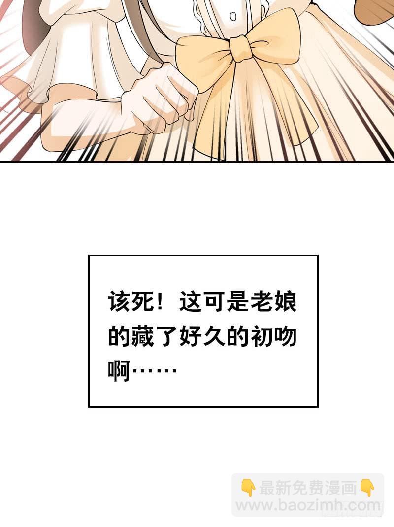 047 我想和你说的是&hellip;&hellip;-第47话