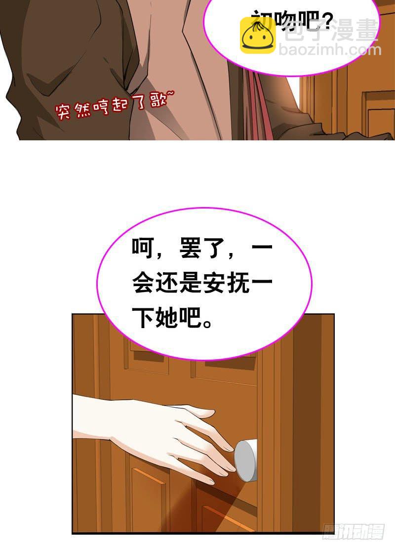 047 我想和你说的是&hellip;&hellip;-第47话