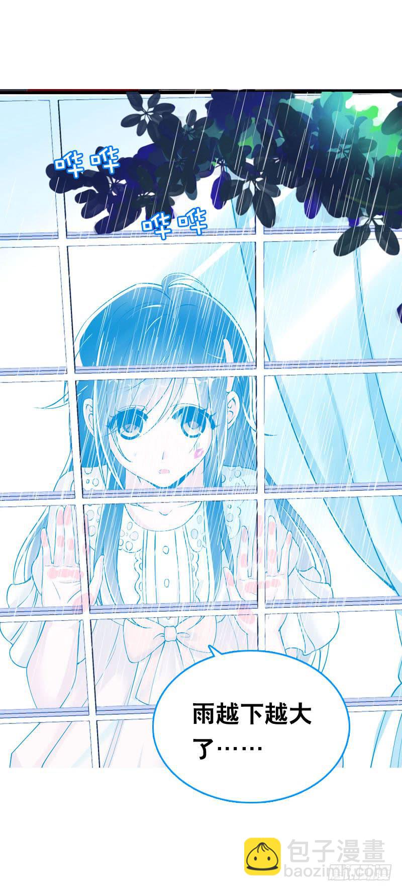 047 我想和你说的是&hellip;&hellip;-第47话