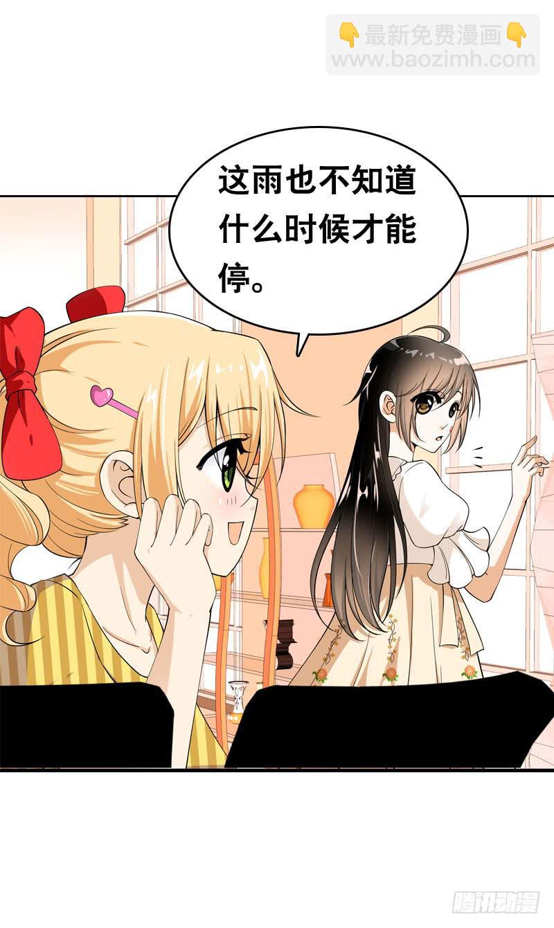 047 我想和你说的是&hellip;&hellip;-第47话