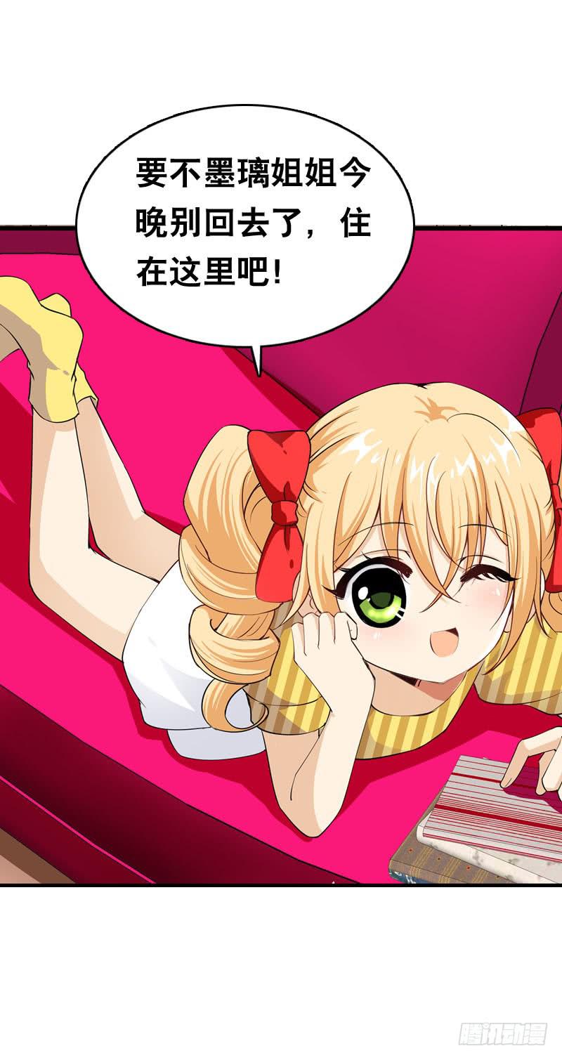 047 我想和你说的是&hellip;&hellip;-第47话