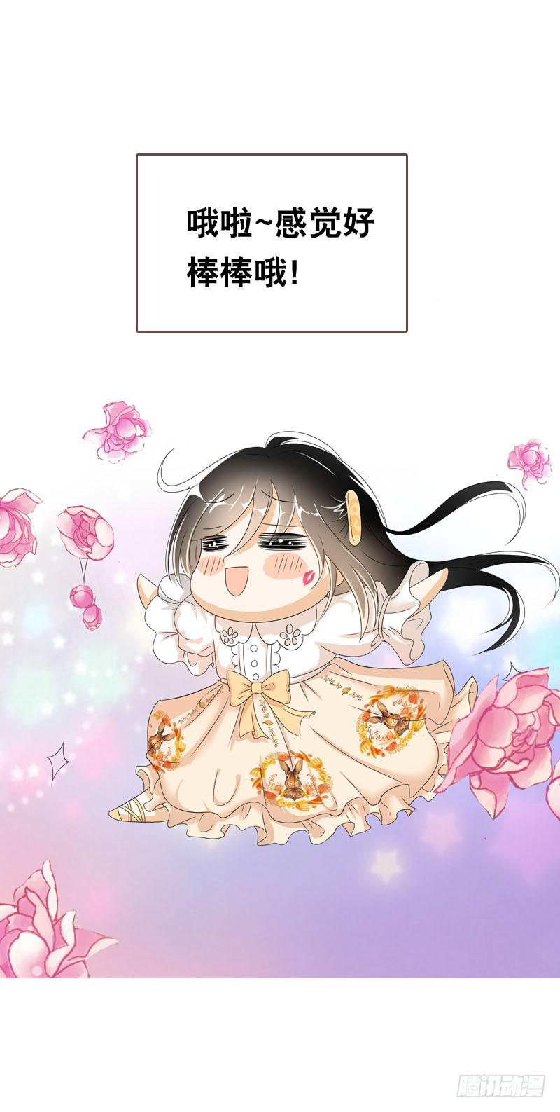 047 我想和你说的是&hellip;&hellip;-第47话