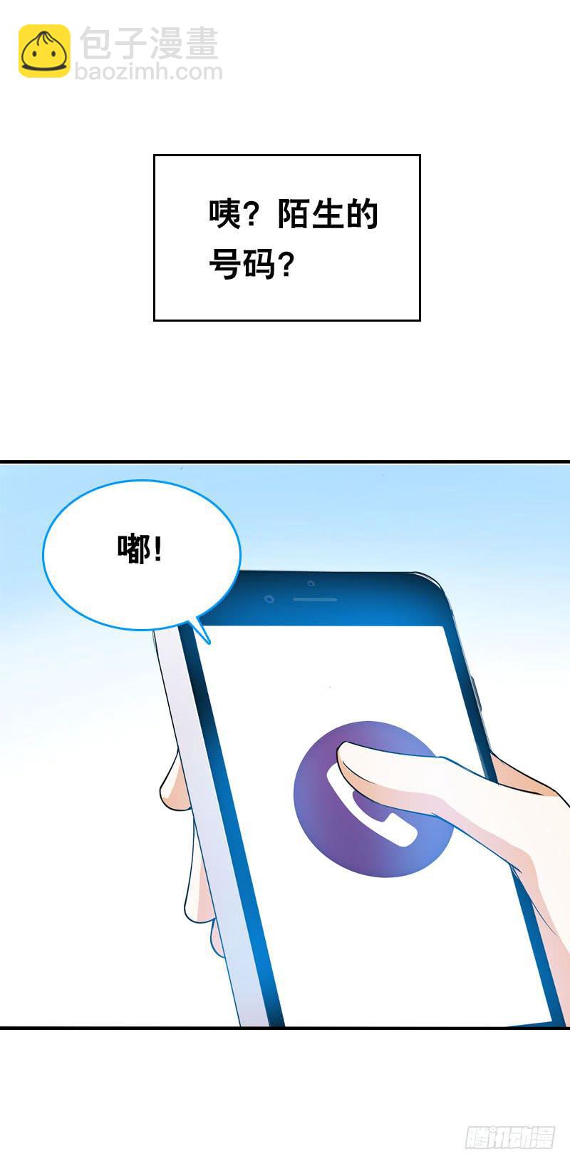 047 我想和你说的是&hellip;&hellip;-第47话