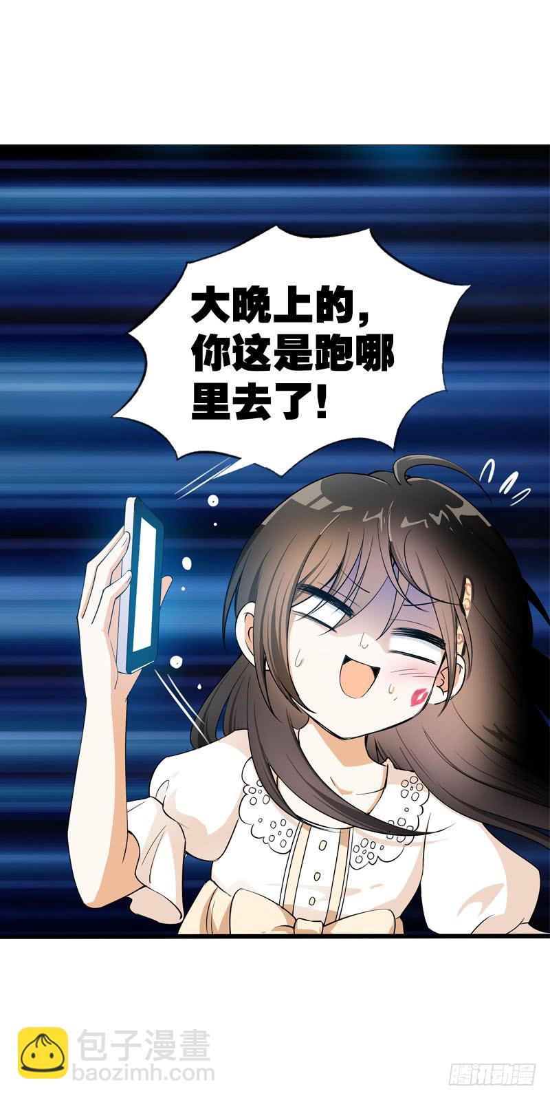 047 我想和你说的是&hellip;&hellip;-第47话