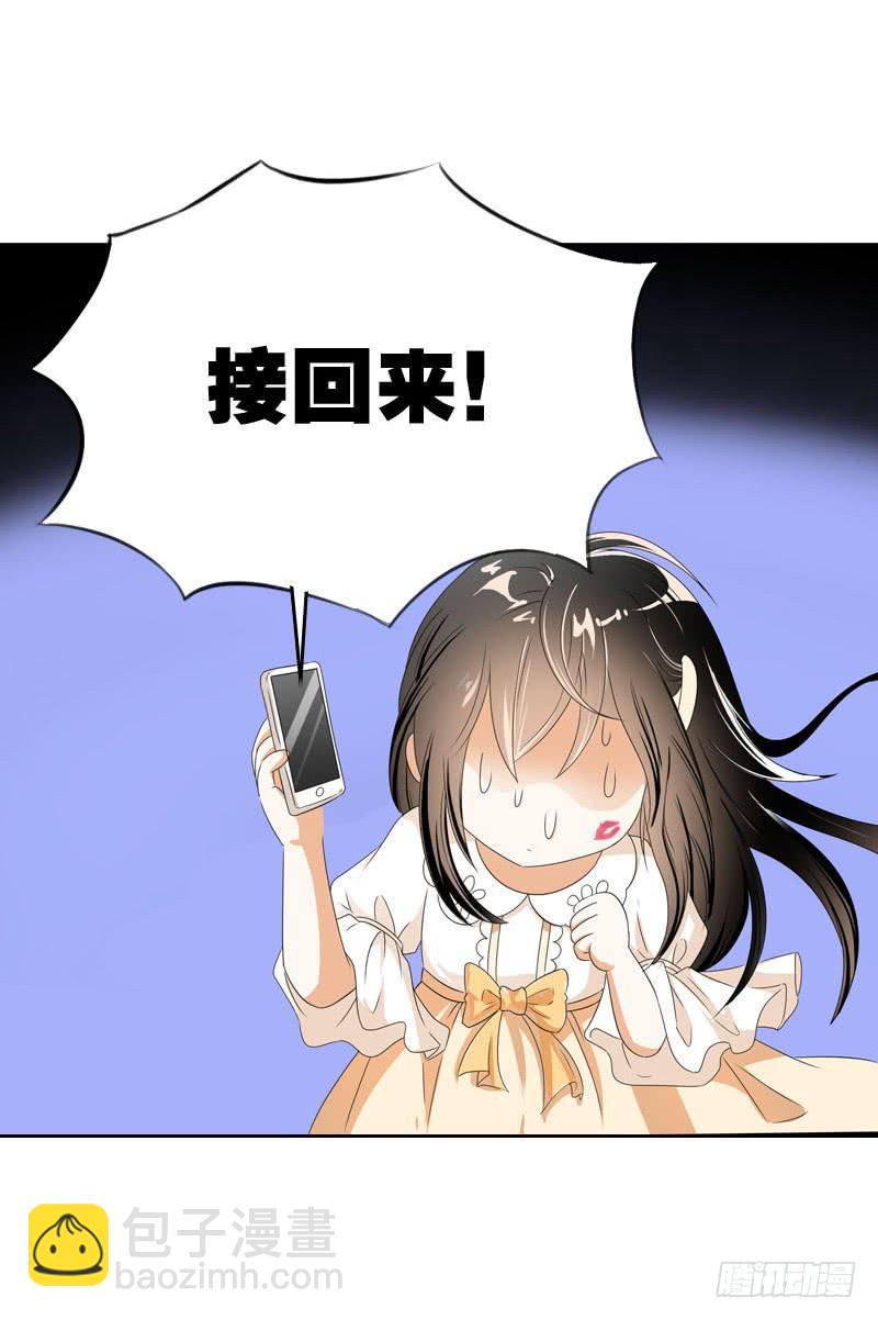 047 我想和你说的是&hellip;&hellip;-第47话