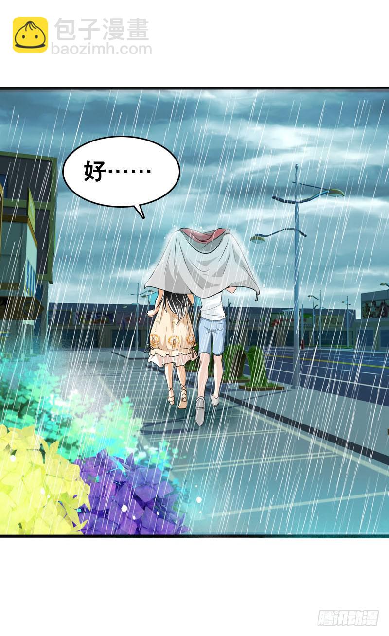 047 我想和你说的是&hellip;&hellip;-第47话