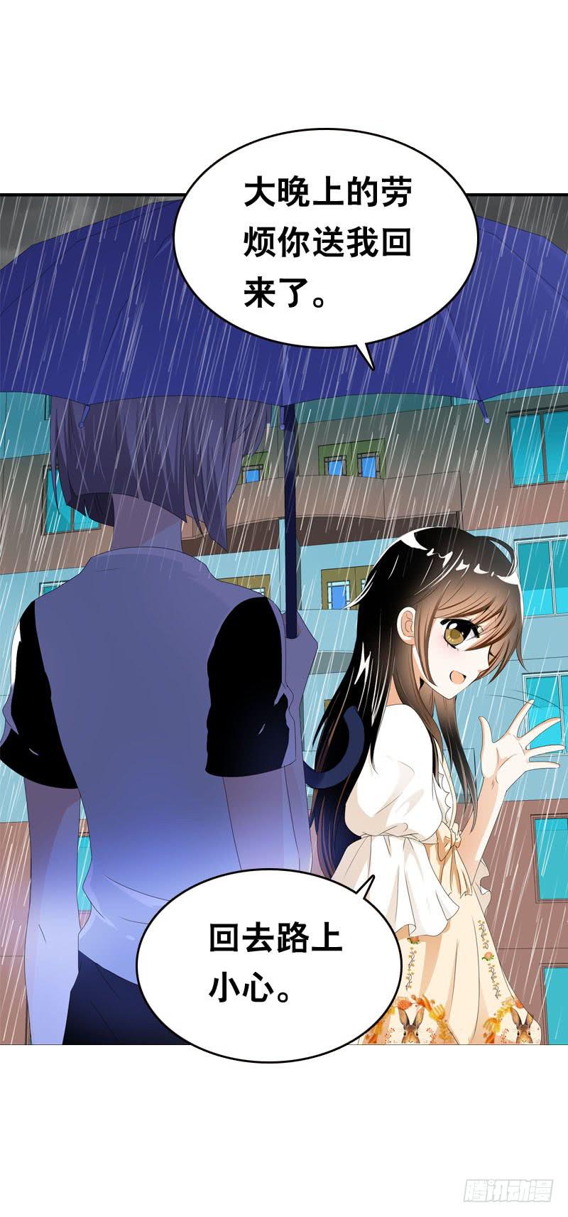 047 我想和你说的是&hellip;&hellip;-第47话