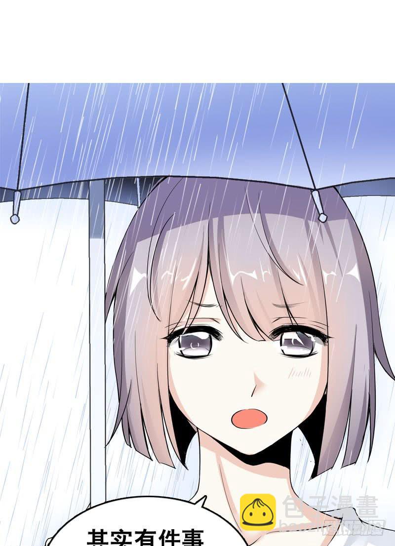 047 我想和你说的是&hellip;&hellip;-第47话