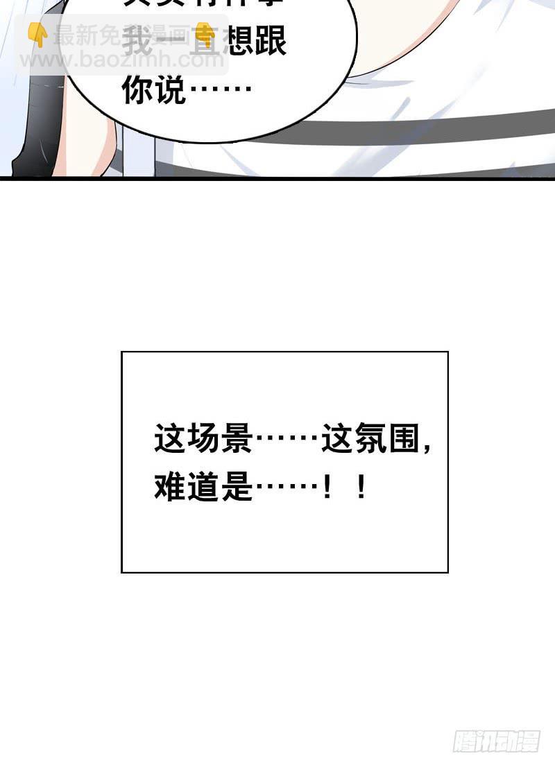 047 我想和你说的是&hellip;&hellip;-第47话