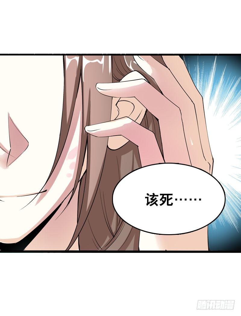 047 我想和你说的是&hellip;&hellip;-第47话