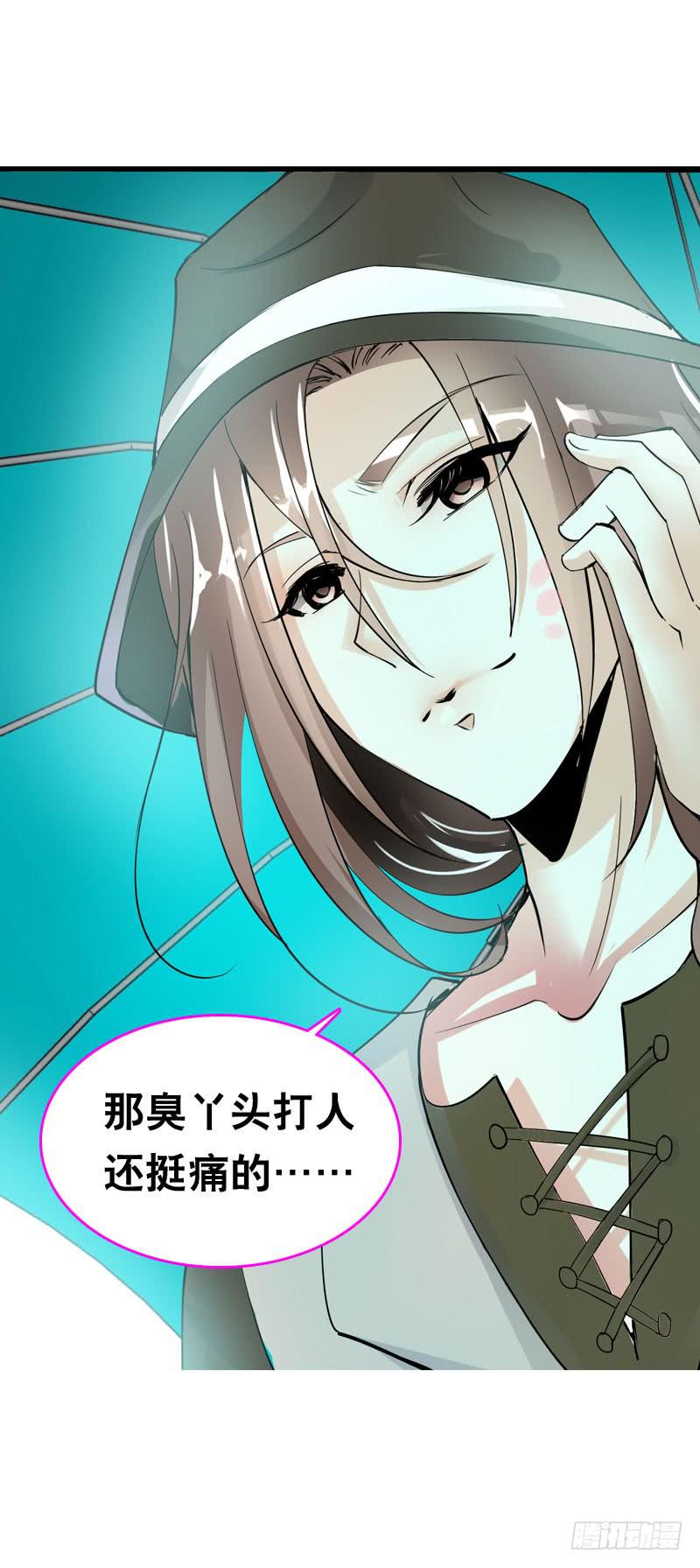 047 我想和你说的是&hellip;&hellip;-第47话