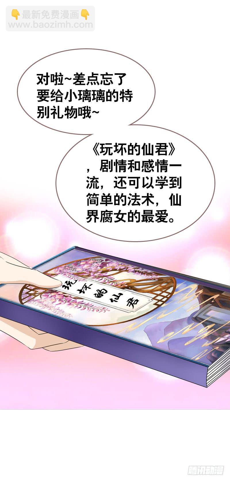 049 失踪的咖啡店客人-第49话