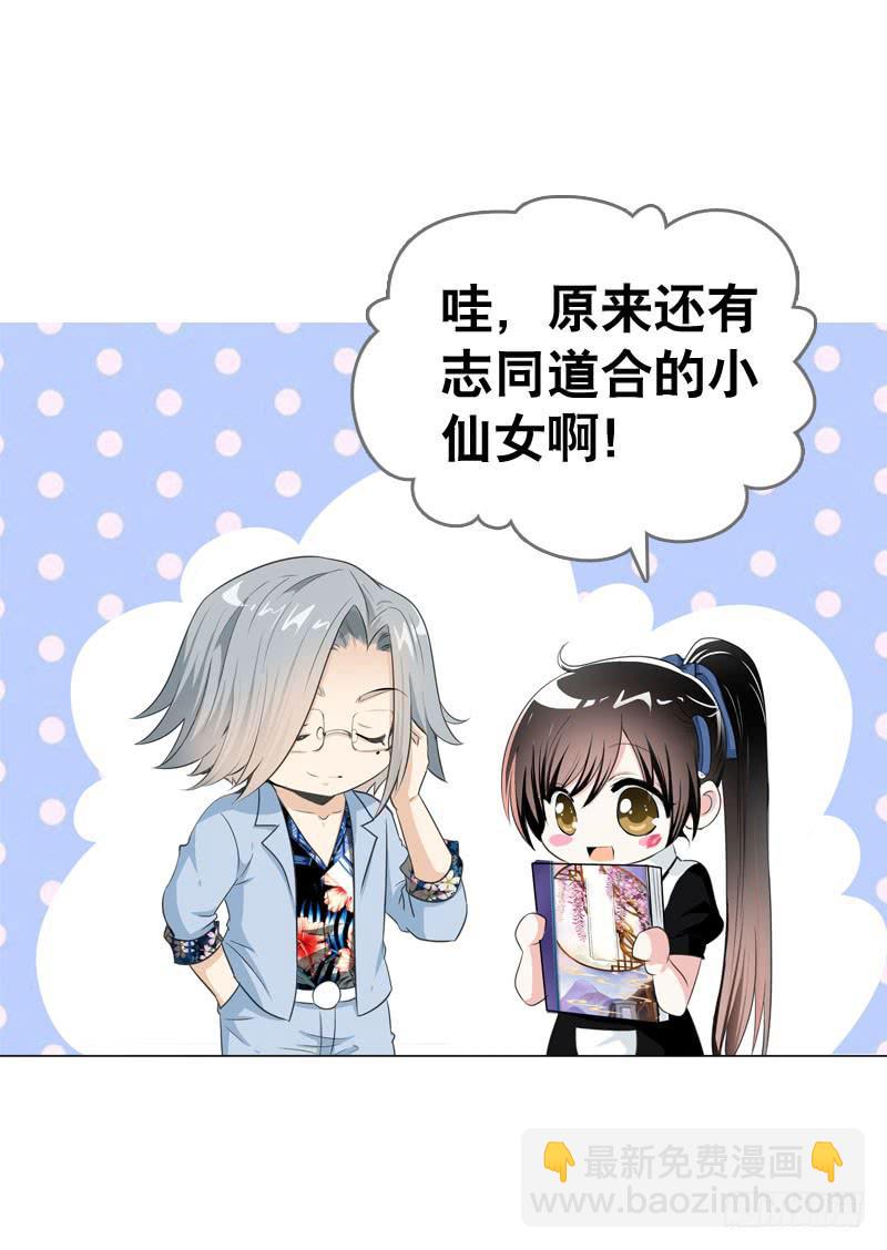 049 失踪的咖啡店客人-第49话