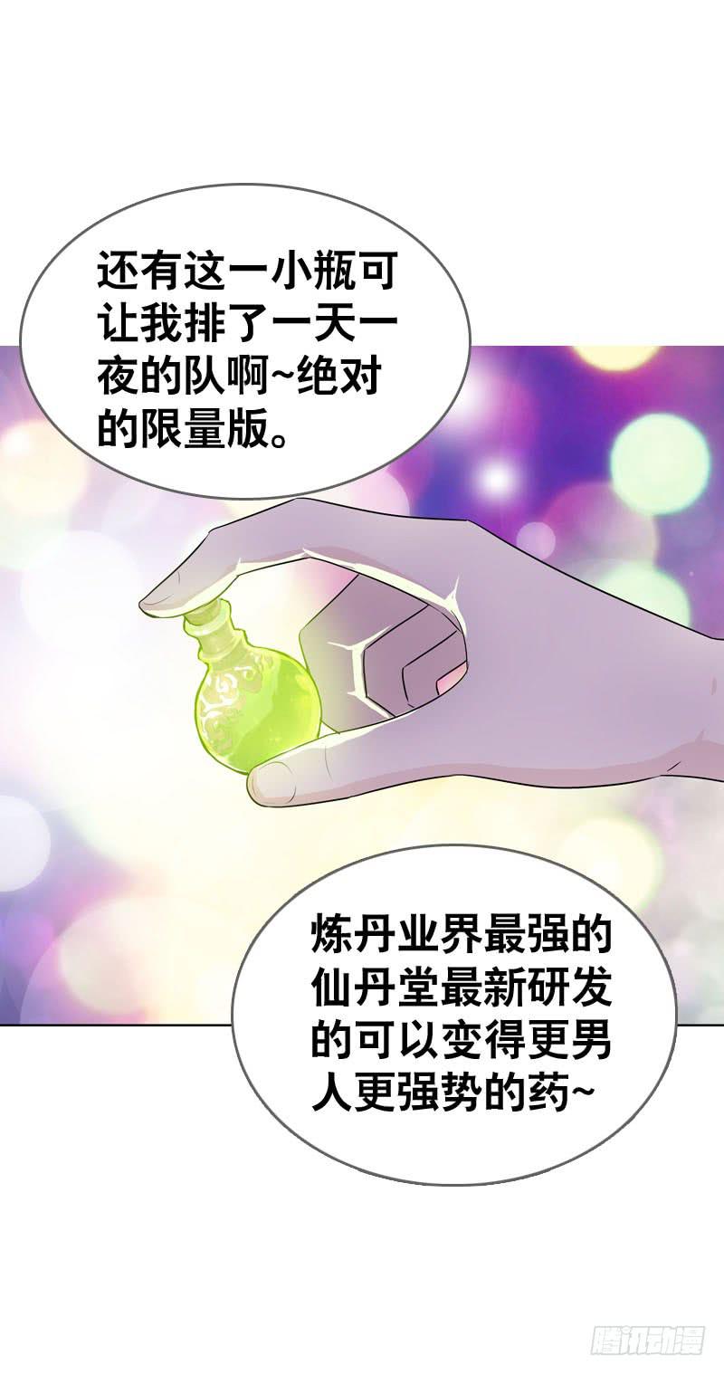 049 失踪的咖啡店客人-第49话