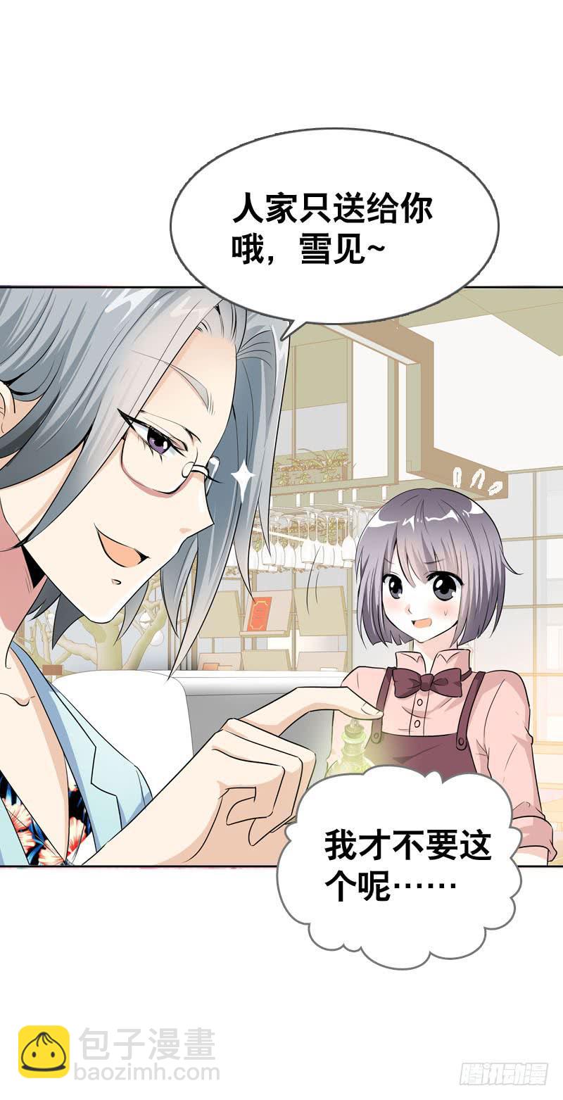 049 失踪的咖啡店客人-第49话