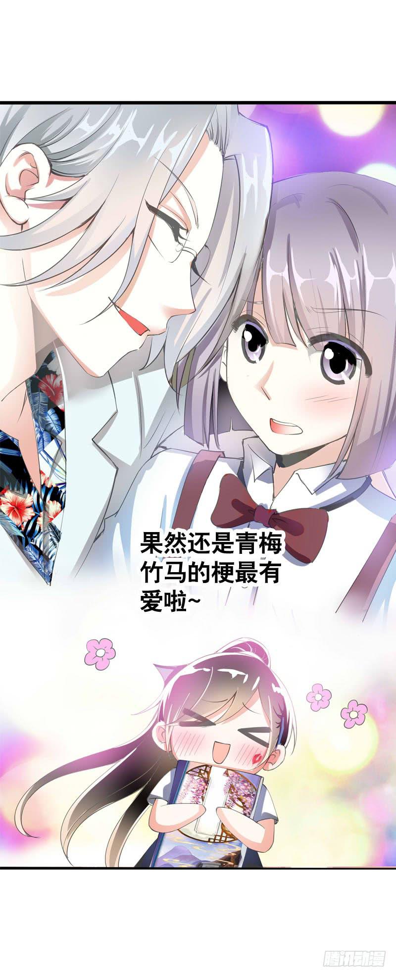 049 失踪的咖啡店客人-第49话