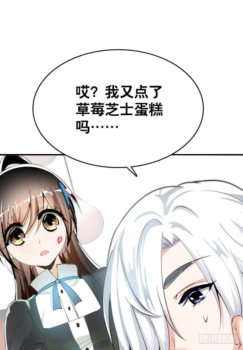 049 失踪的咖啡店客人-第49话