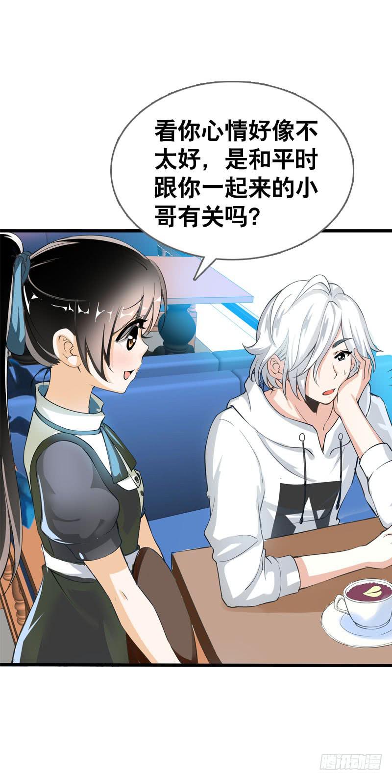 049 失踪的咖啡店客人-第49话