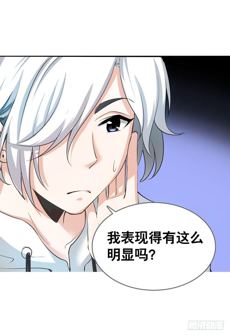 049 失踪的咖啡店客人-第49话