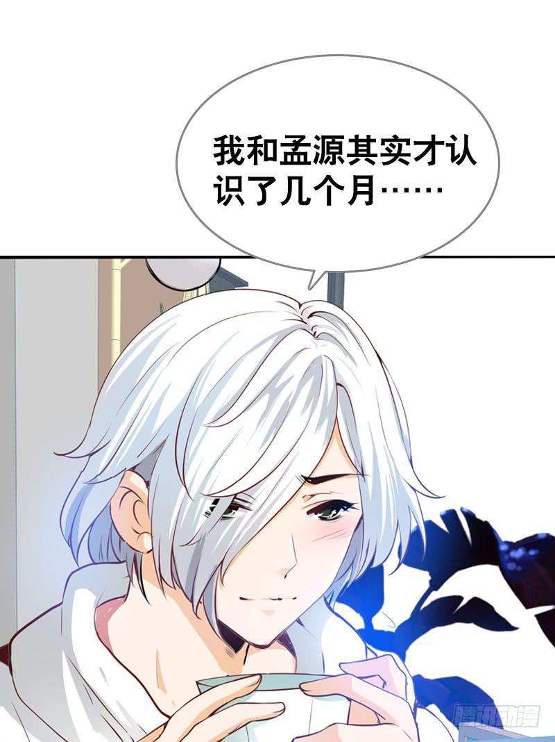 049 失踪的咖啡店客人-第49话