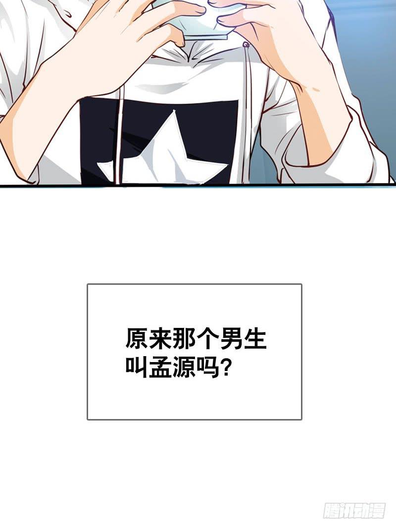 049 失踪的咖啡店客人-第49话