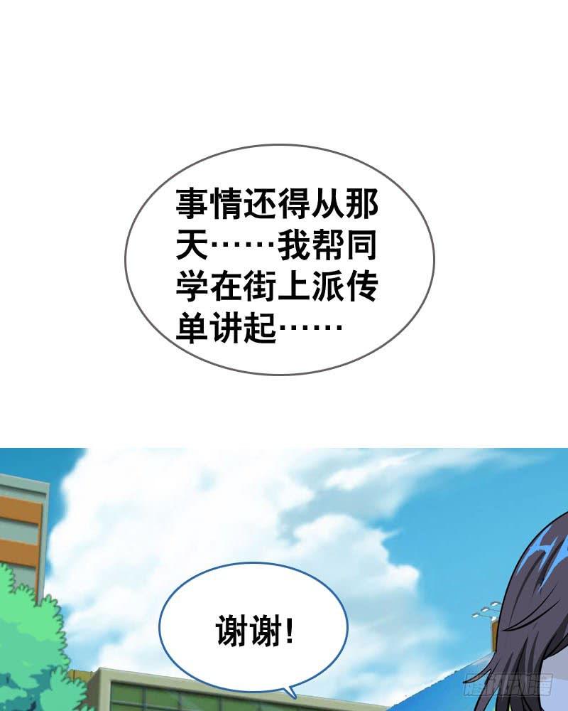 049 失踪的咖啡店客人-第49话