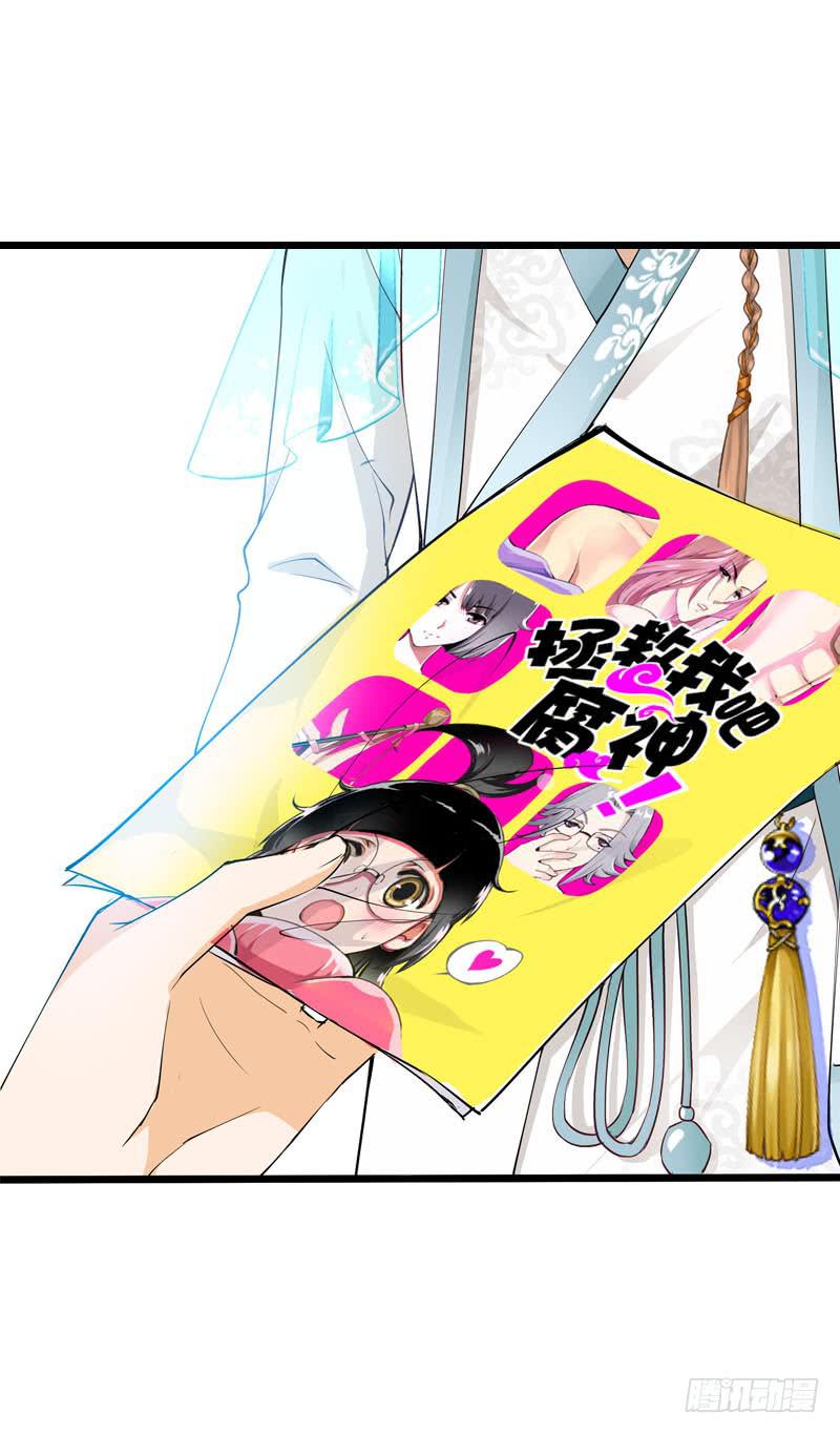 049 失踪的咖啡店客人-第49话