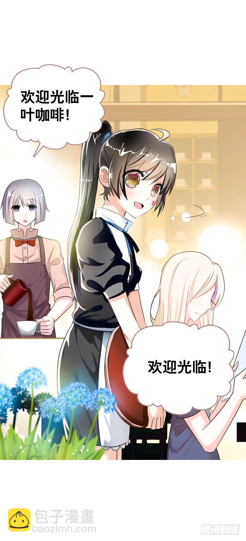 049 失踪的咖啡店客人-第49话