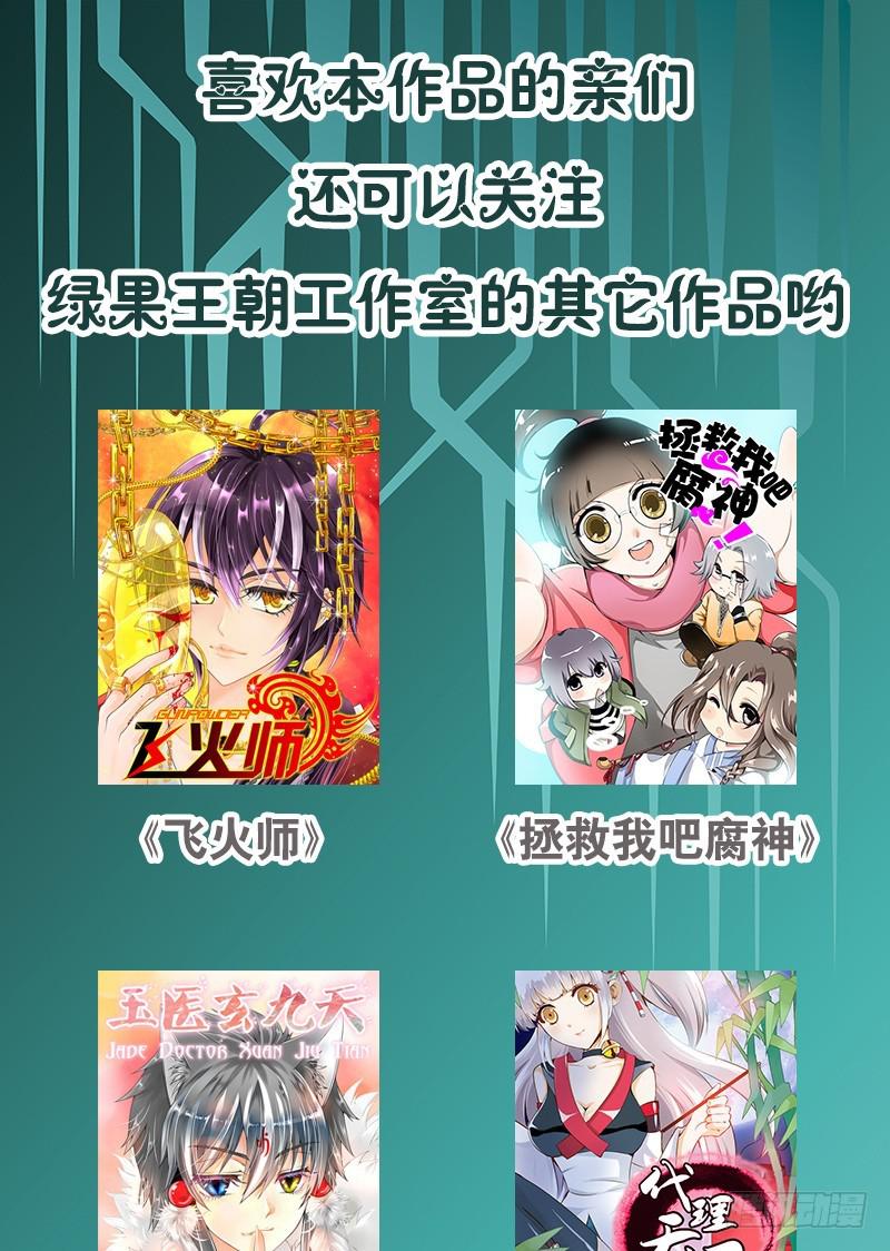 049 失踪的咖啡店客人-第49话