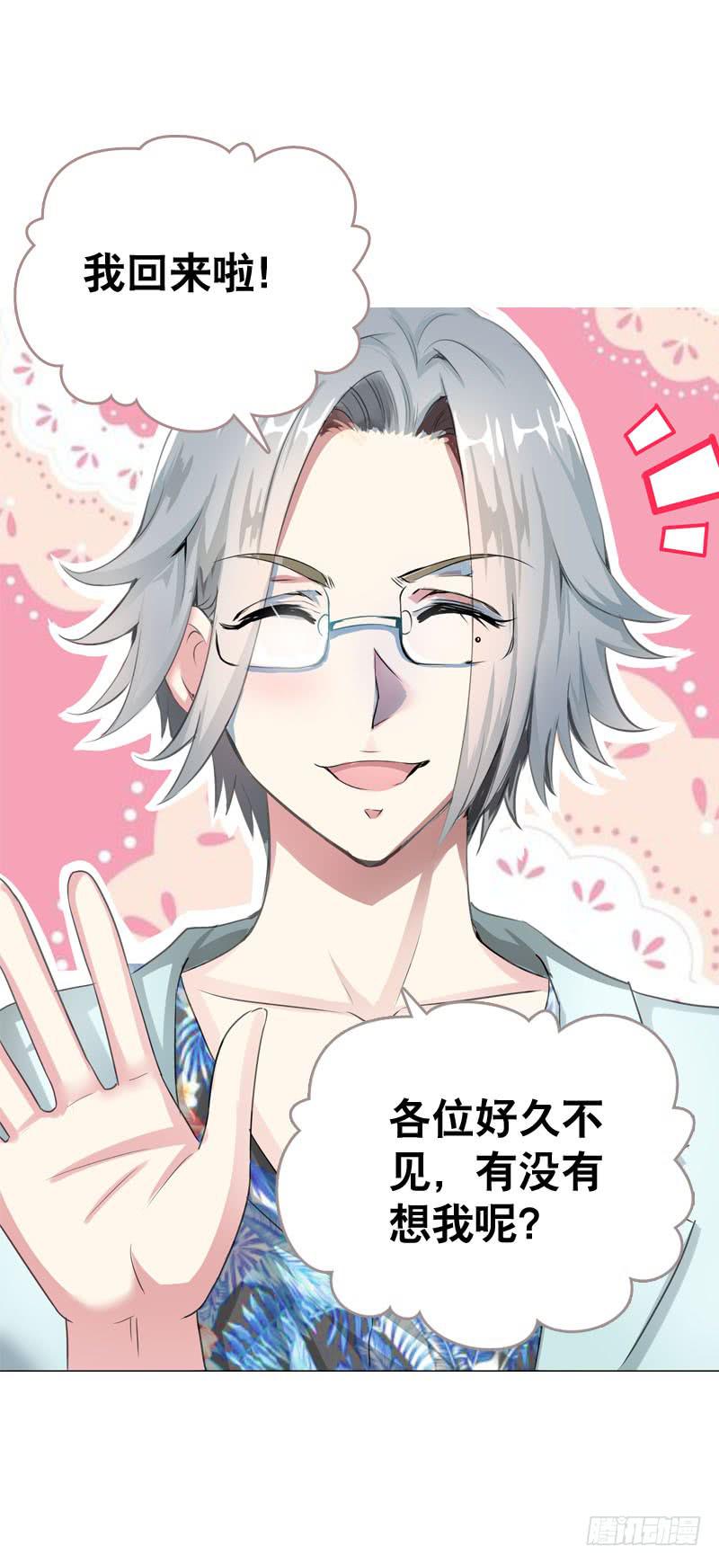 049 失踪的咖啡店客人-第49话