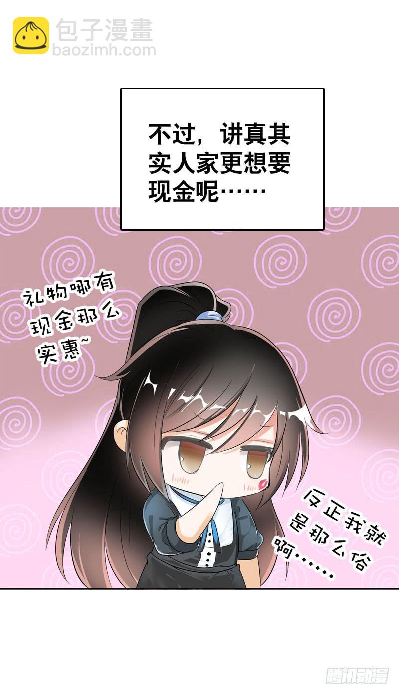 049 失踪的咖啡店客人-第49话