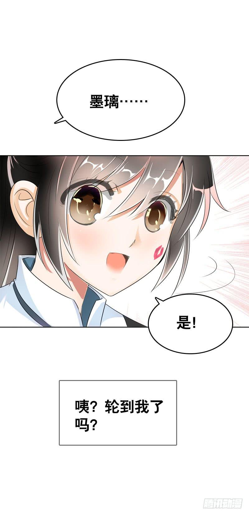 049 失踪的咖啡店客人-第49话