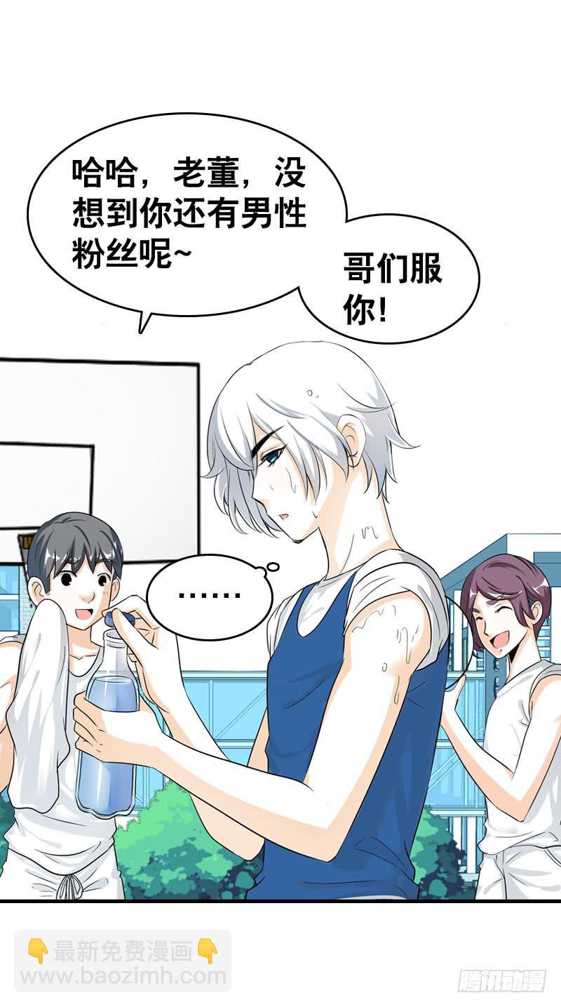 051 他和他的故事&hellip;&hellip;-第51话