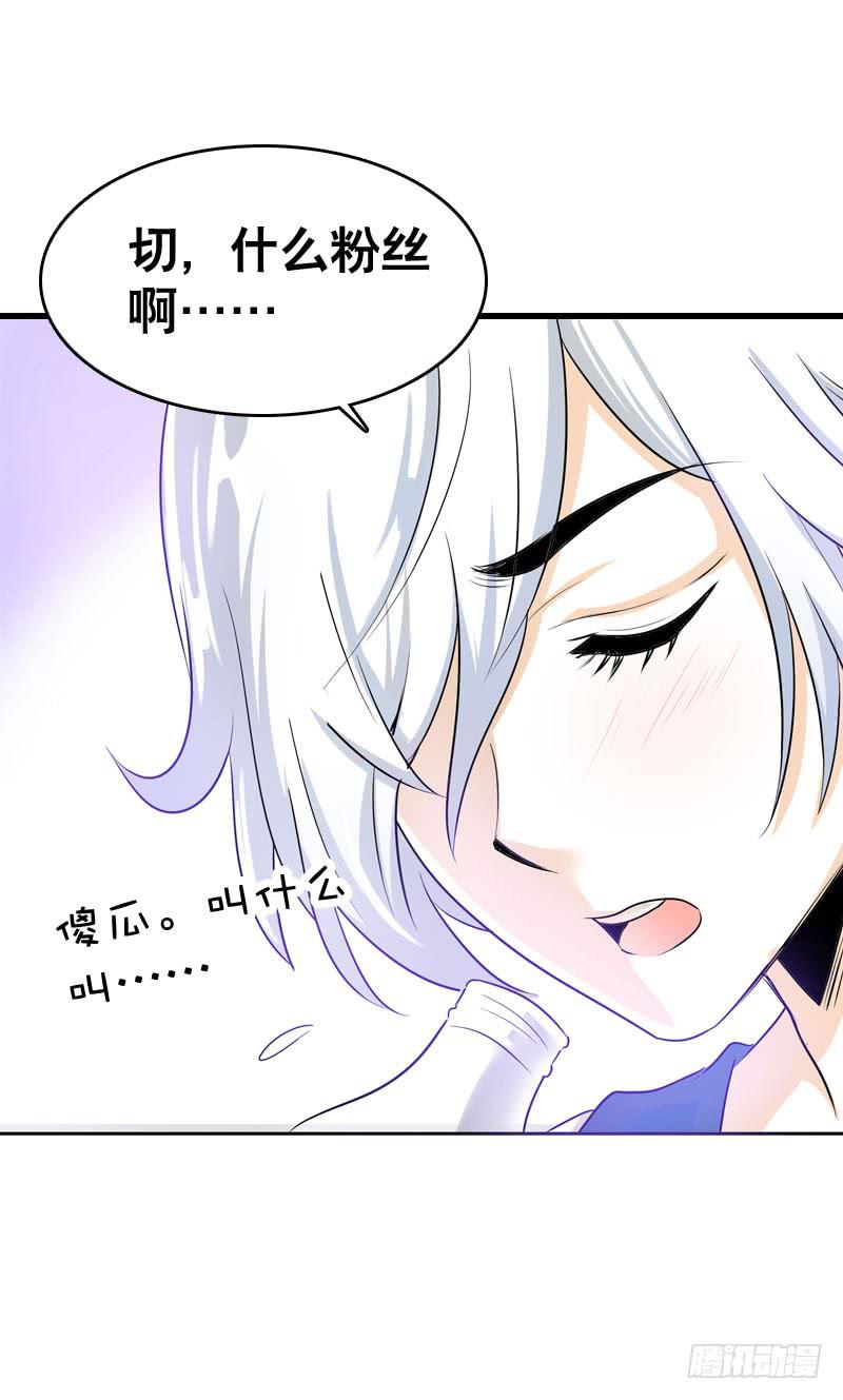 051 他和他的故事&hellip;&hellip;-第51话