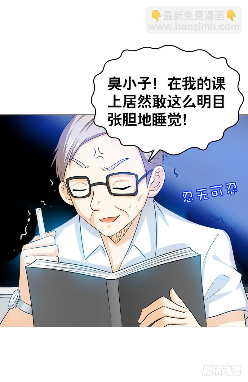 051 他和他的故事&hellip;&hellip;-第51话