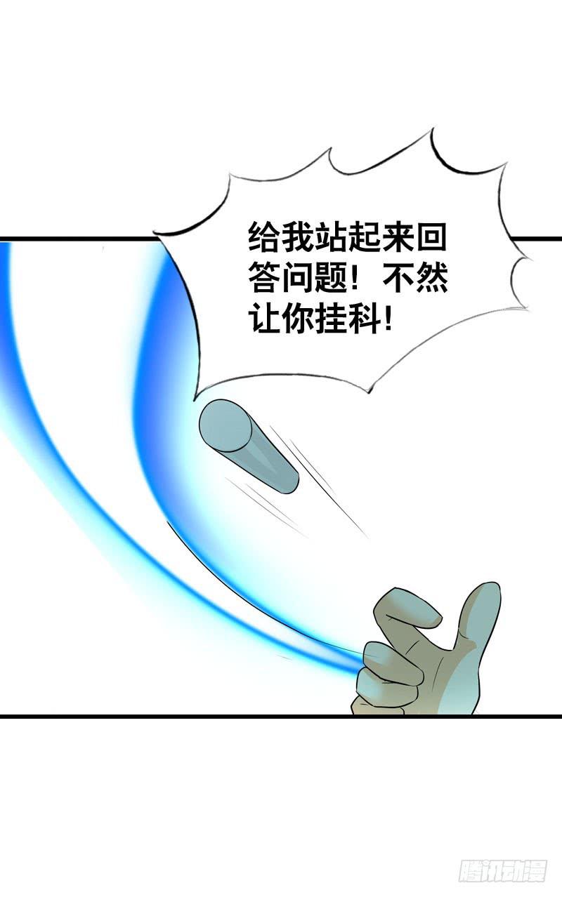 051 他和他的故事&hellip;&hellip;-第51话