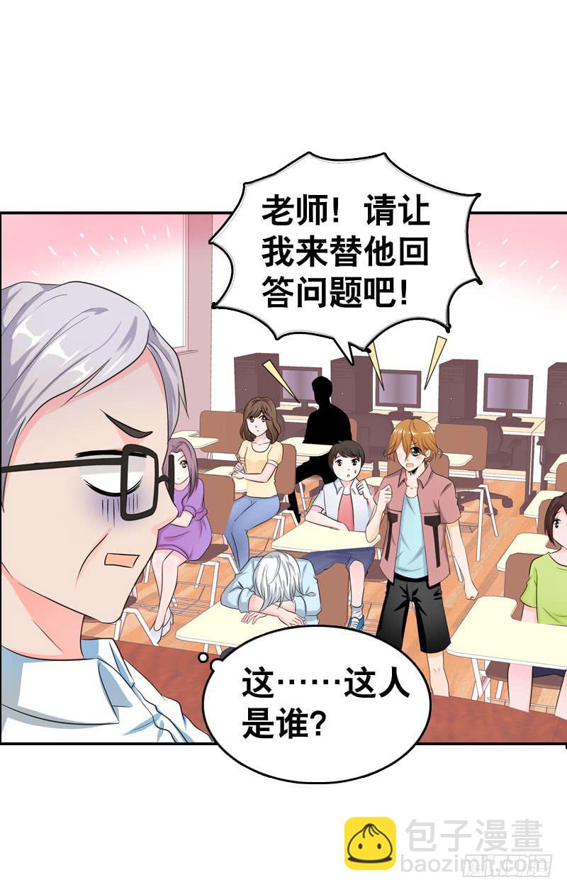 051 他和他的故事&hellip;&hellip;-第51话